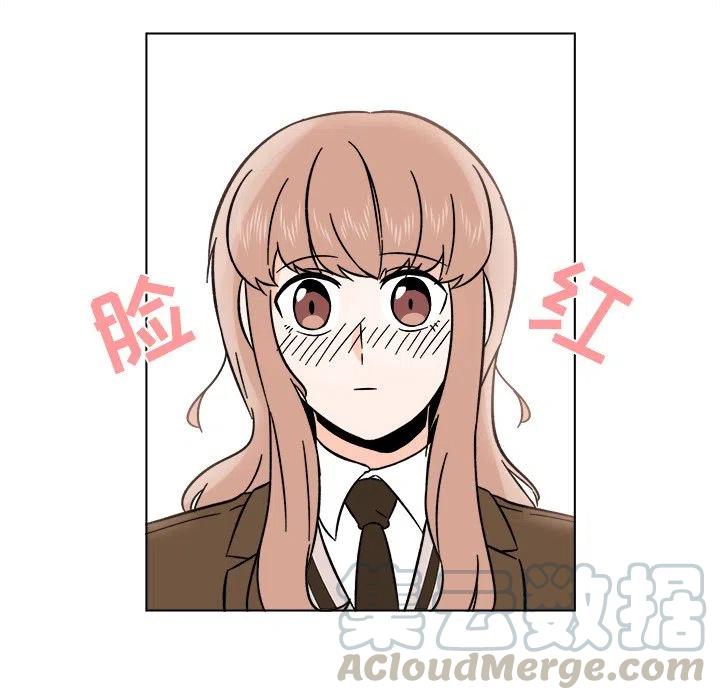 《甜心烘焙坊》19 第40页
