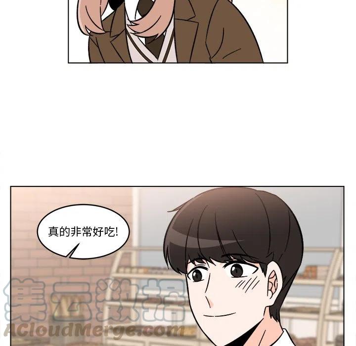 《甜心烘焙坊》19 第43页