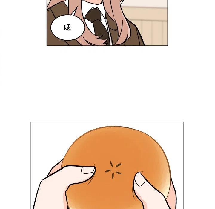 《甜心烘焙坊》19 第47页