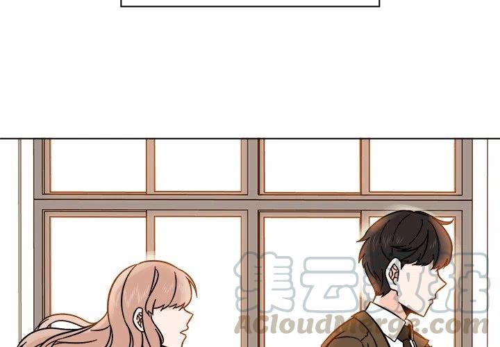 《甜心烘焙坊》19 第4页