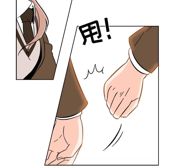 《甜心烘焙坊》19 第9页