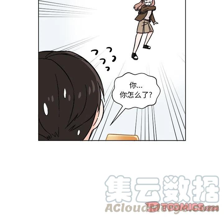 《甜心烘焙坊》18 第13页