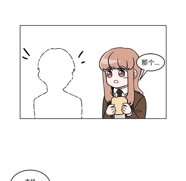 《甜心烘焙坊》18 第18页
