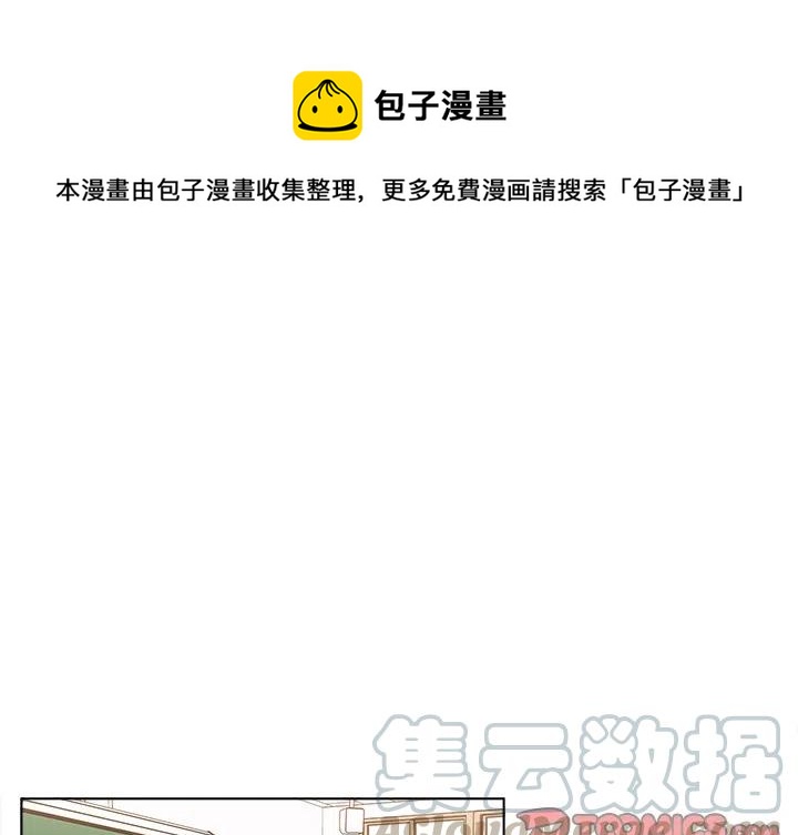 《甜心烘焙坊》18 第1页