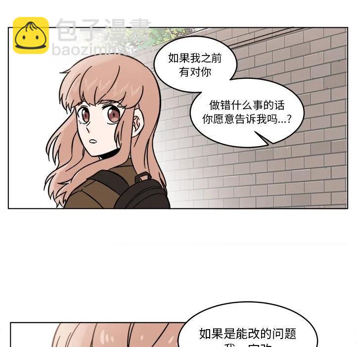 《甜心烘焙坊》18 第27页