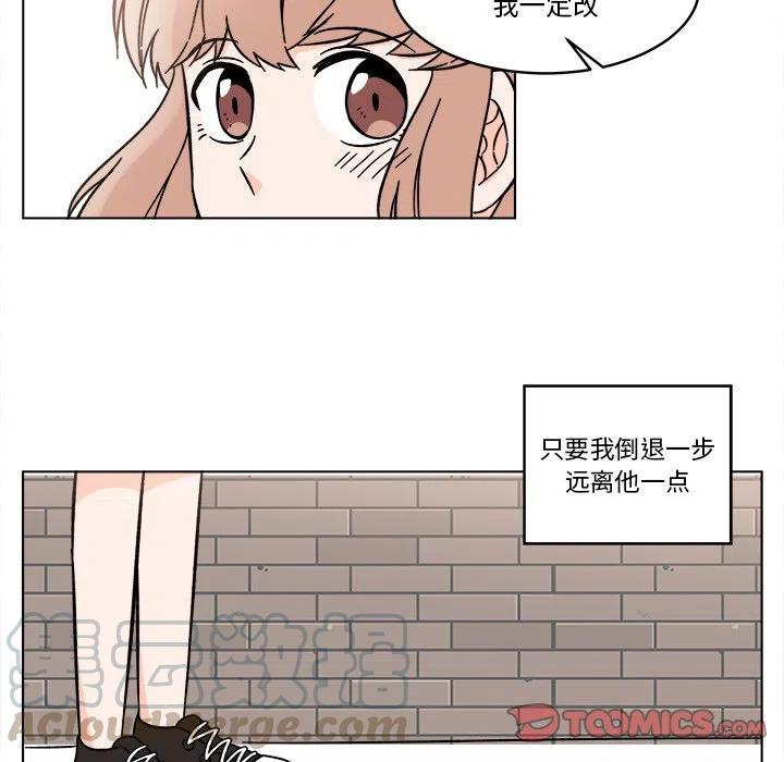 《甜心烘焙坊》18 第28页