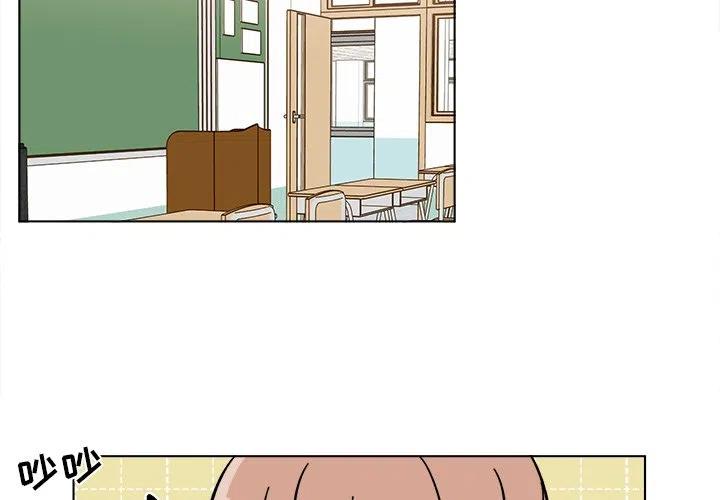 《甜心烘焙坊》18 第2页