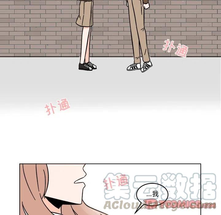 《甜心烘焙坊》18 第31页