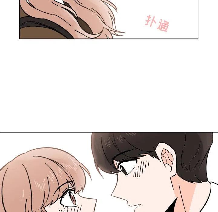 《甜心烘焙坊》18 第32页