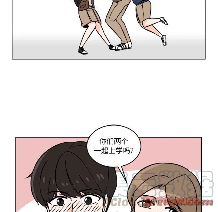 《甜心烘焙坊》18 第34页