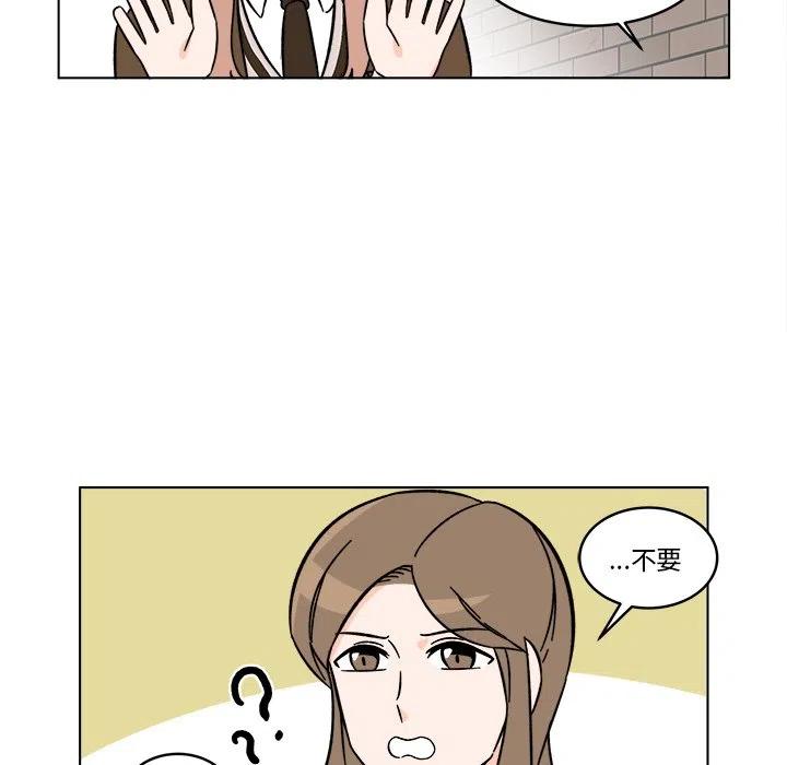 《甜心烘焙坊》18 第36页