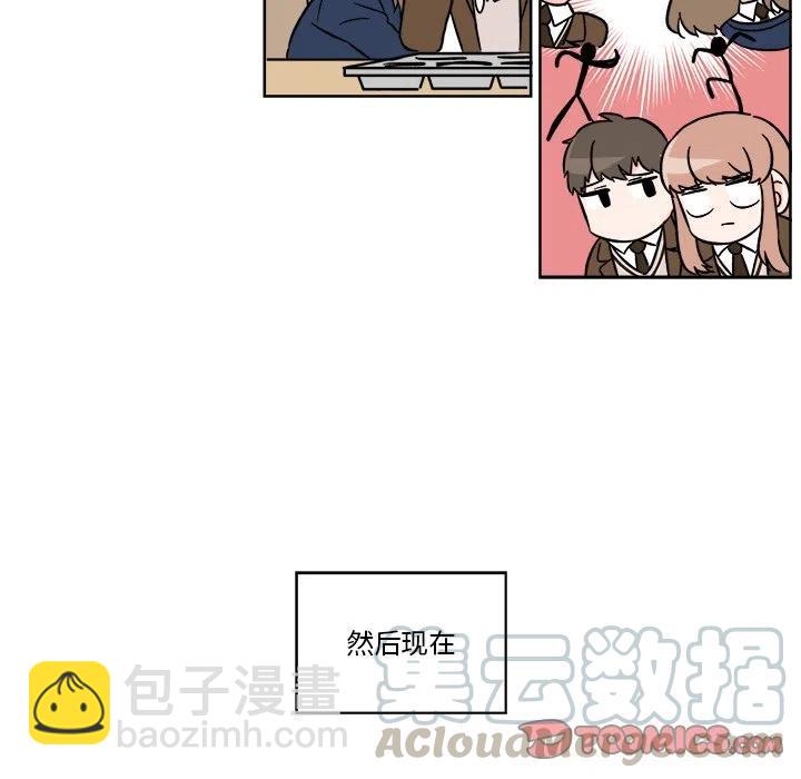 《甜心烘焙坊》18 第46页