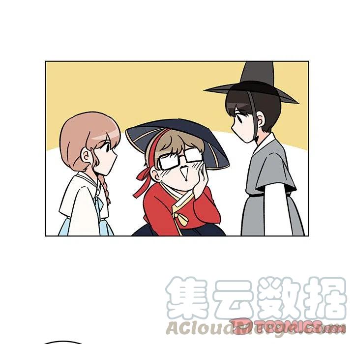 《甜心烘焙坊》20 第16页