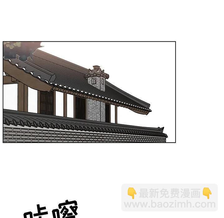 《甜心烘焙坊》20 第27页