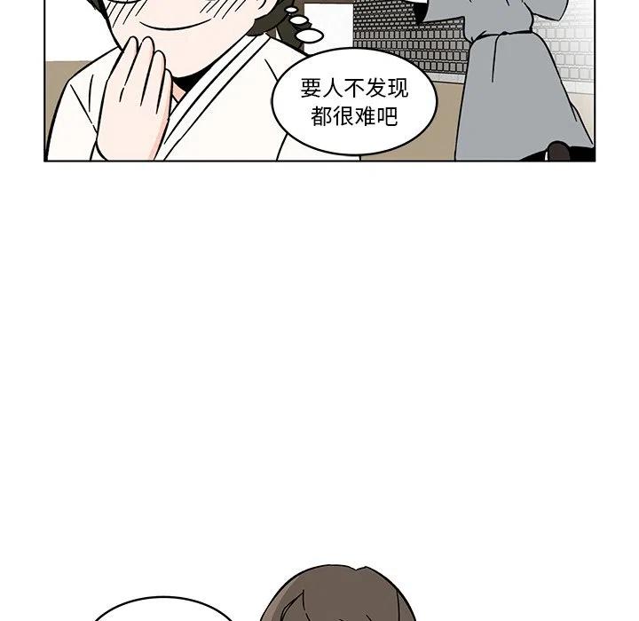 《甜心烘焙坊》20 第39页
