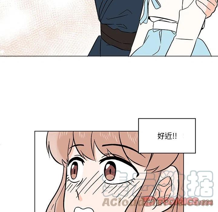 《甜心烘焙坊》20 第49页