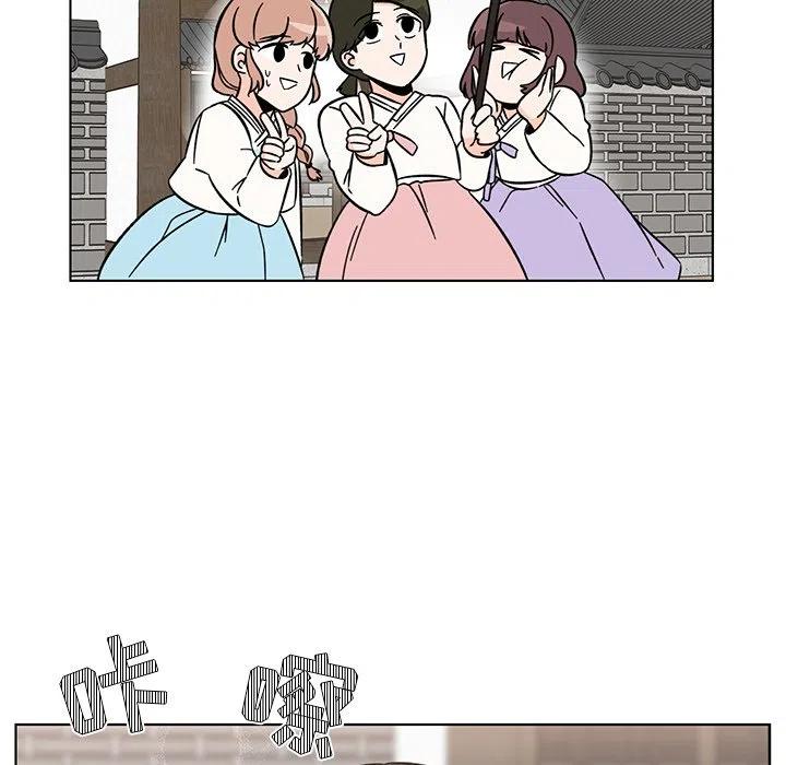 《甜心烘焙坊》20 第5页
