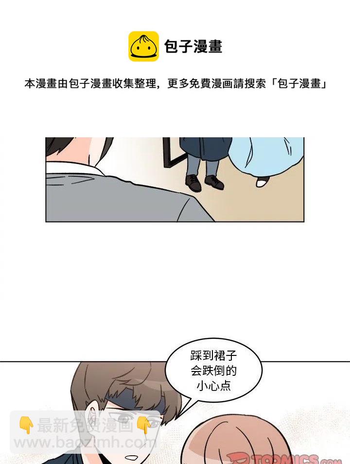 《甜心烘焙坊》21 第18页