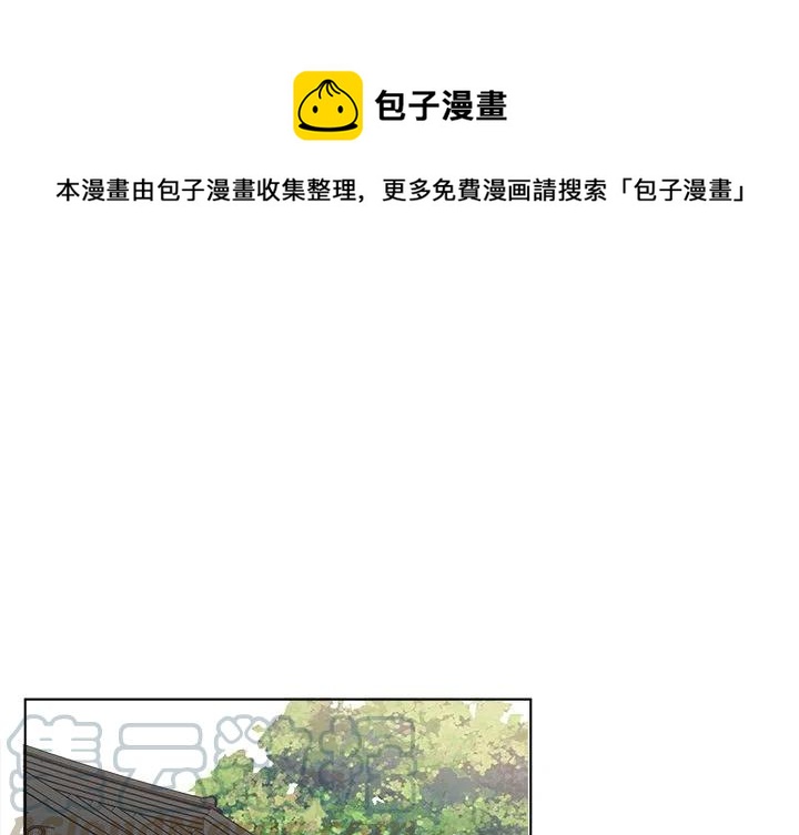 《甜心烘焙坊》21 第1页