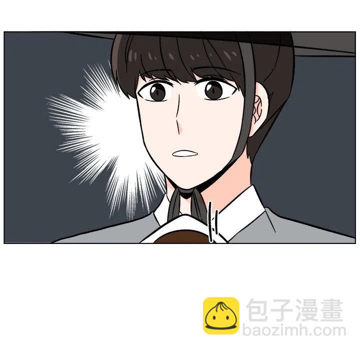 《甜心烘焙坊》21 第20页