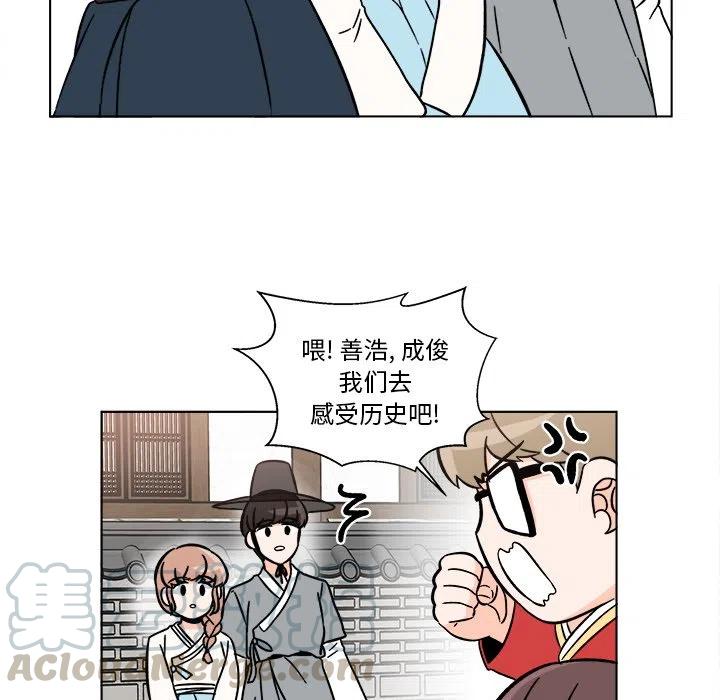 《甜心烘焙坊》21 第28页