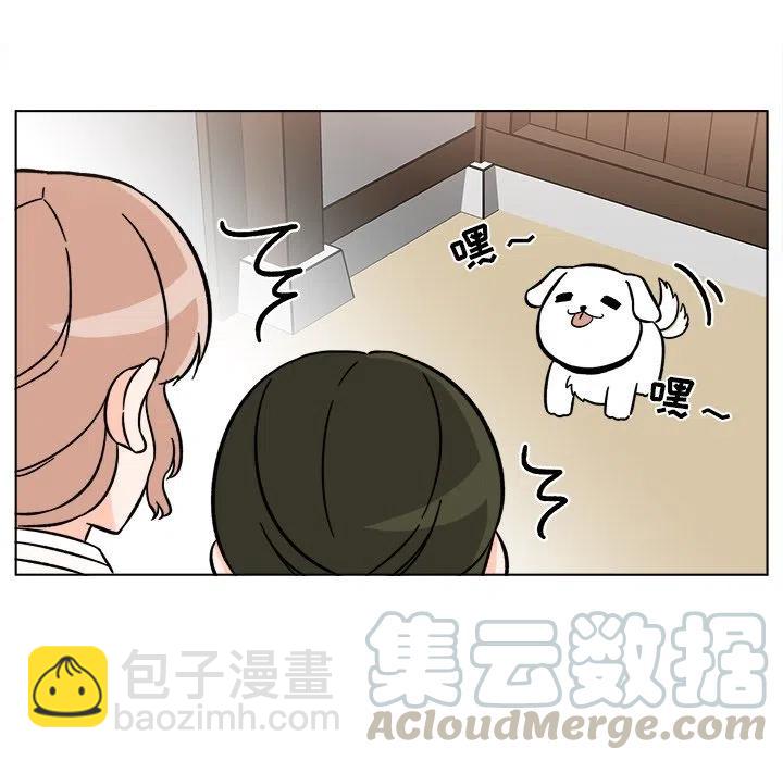 《甜心烘焙坊》21 第43页
