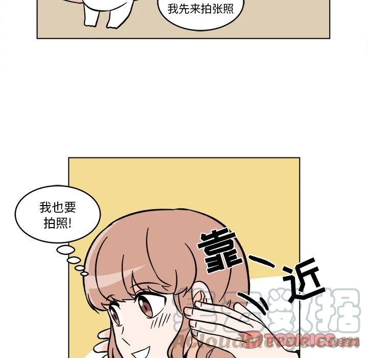 《甜心烘焙坊》21 第46页
