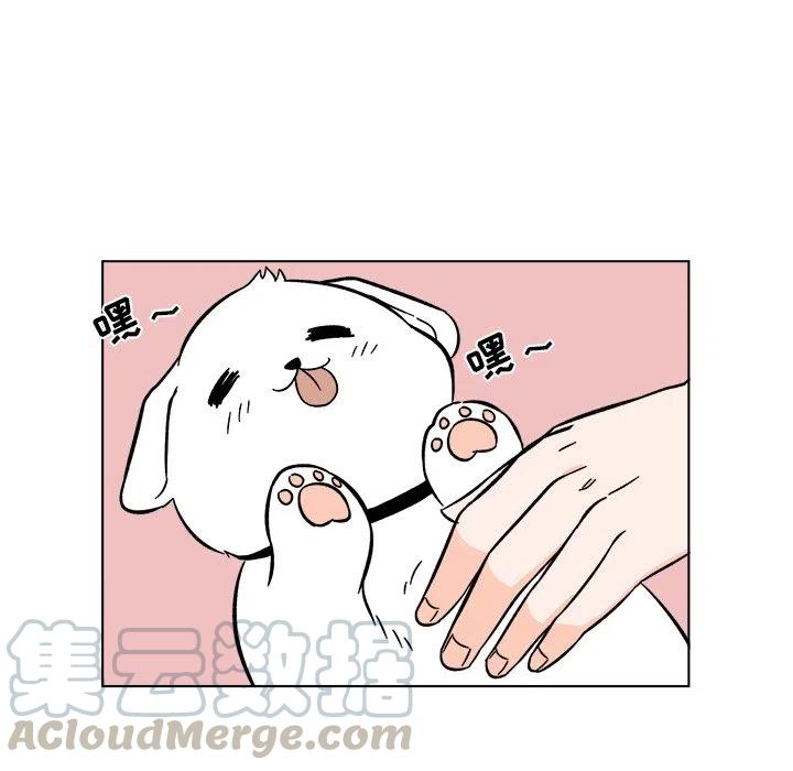 《甜心烘焙坊》21 第49页