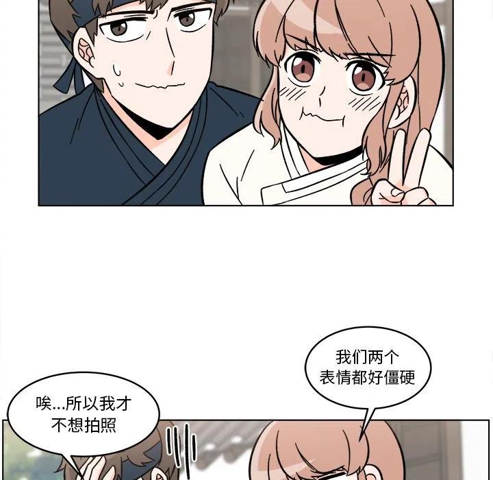 《甜心烘焙坊》21 第9页