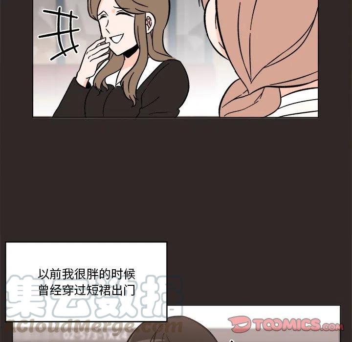 《甜心烘焙坊》23 第10页