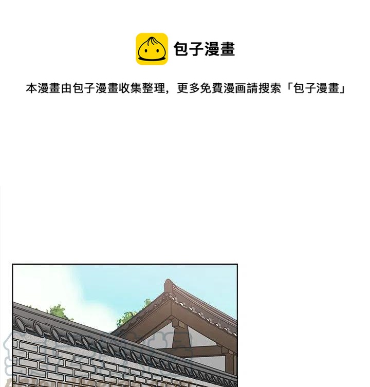 《甜心烘焙坊》23 第1页