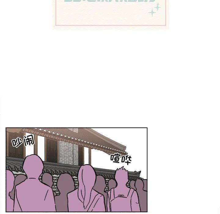 《甜心烘焙坊》23 第21页