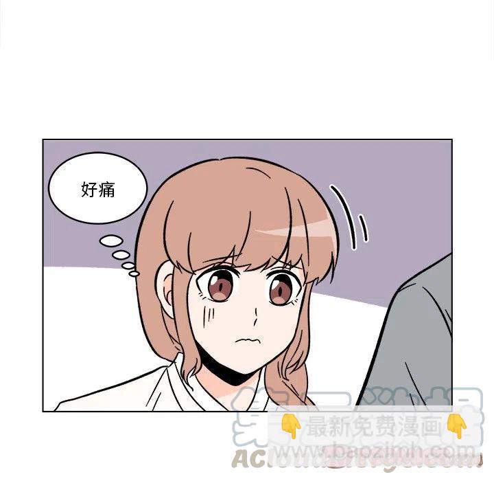 《甜心烘焙坊》23 第22页