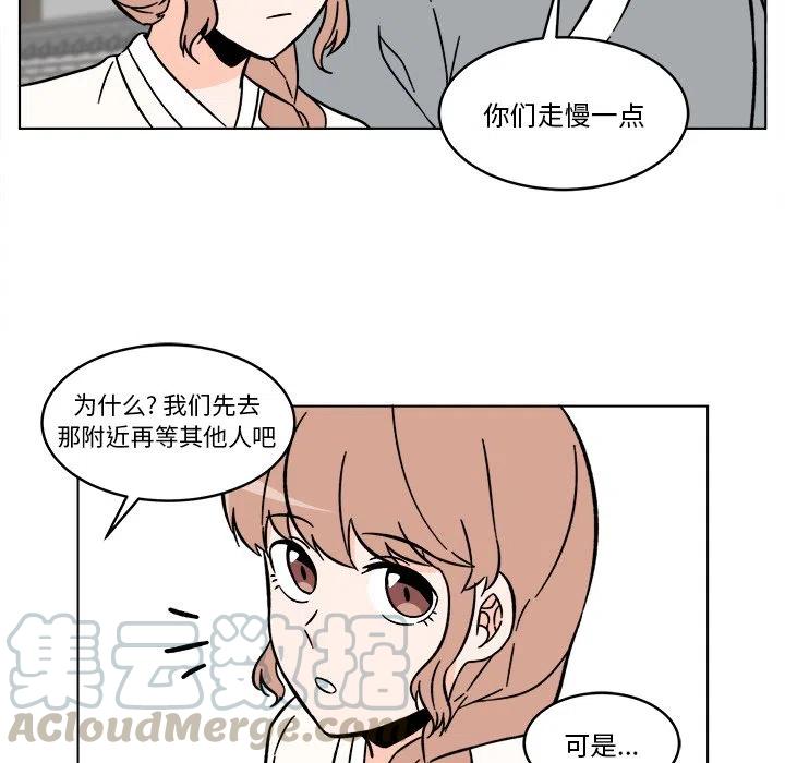 《甜心烘焙坊》23 第25页