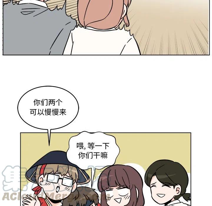 《甜心烘焙坊》23 第31页