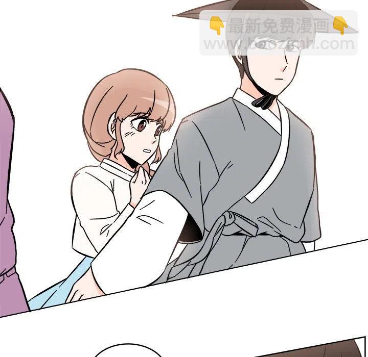 《甜心烘焙坊》23 第35页