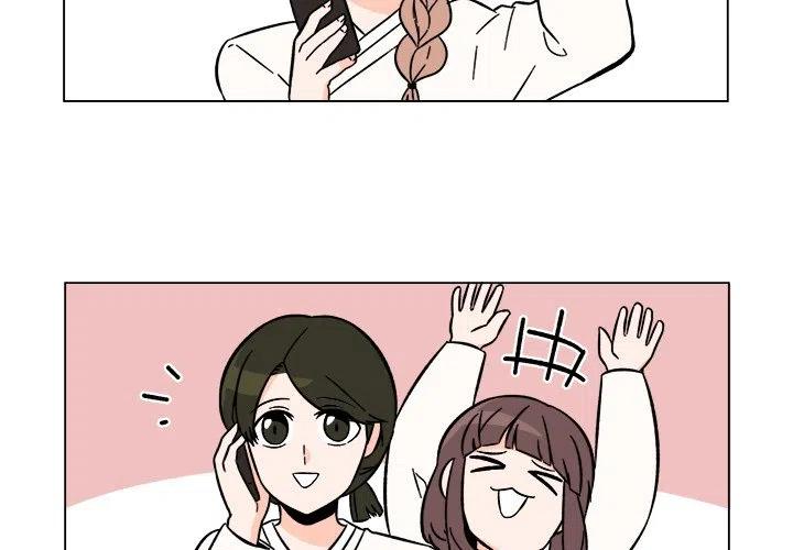 《甜心烘焙坊》23 第3页