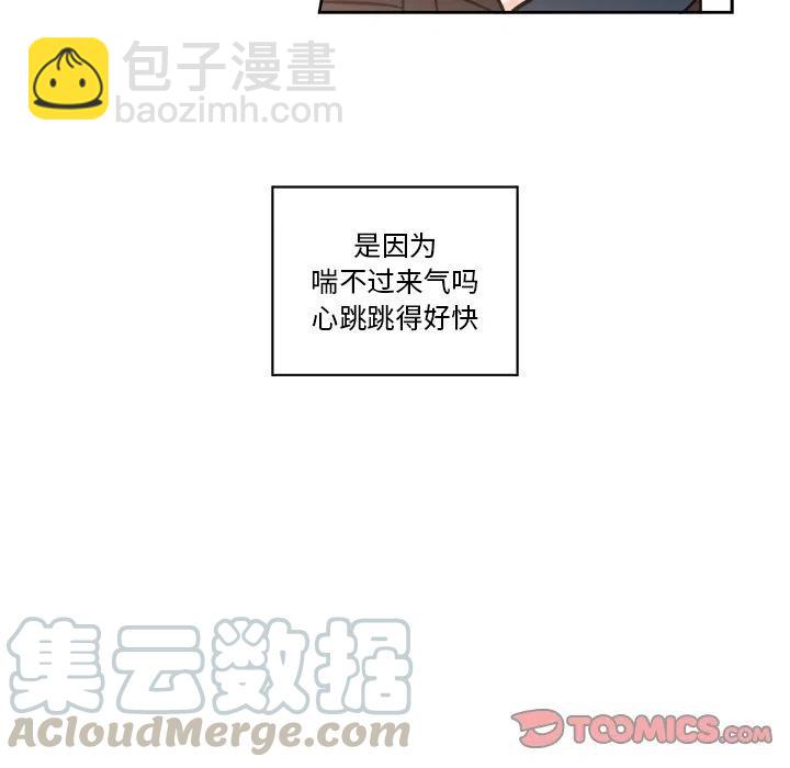 《甜心烘焙坊》23 第46页