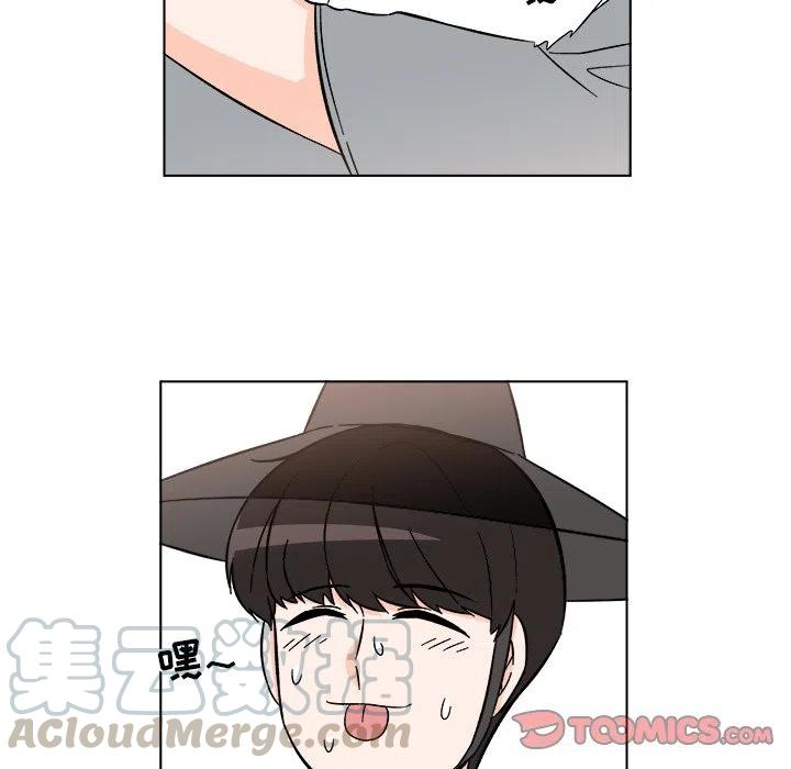 《甜心烘焙坊》22 第10页