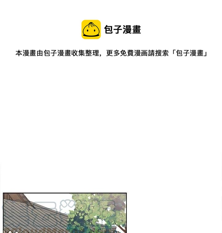 《甜心烘焙坊》22 第1页
