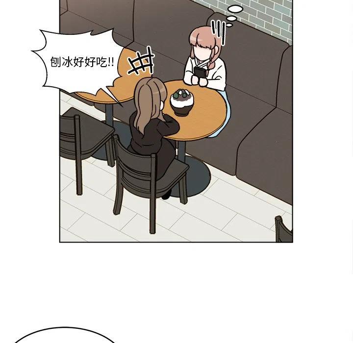 《甜心烘焙坊》22 第23页