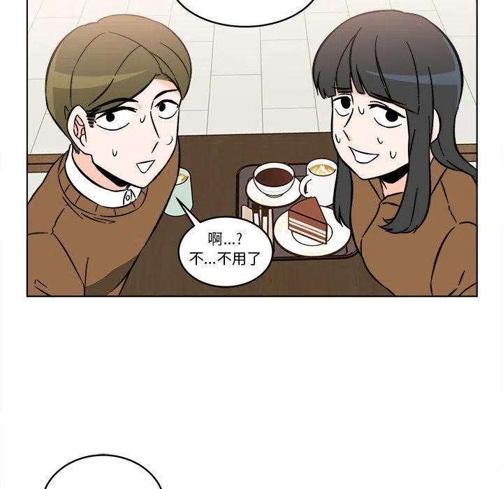 《甜心烘焙坊》22 第41页