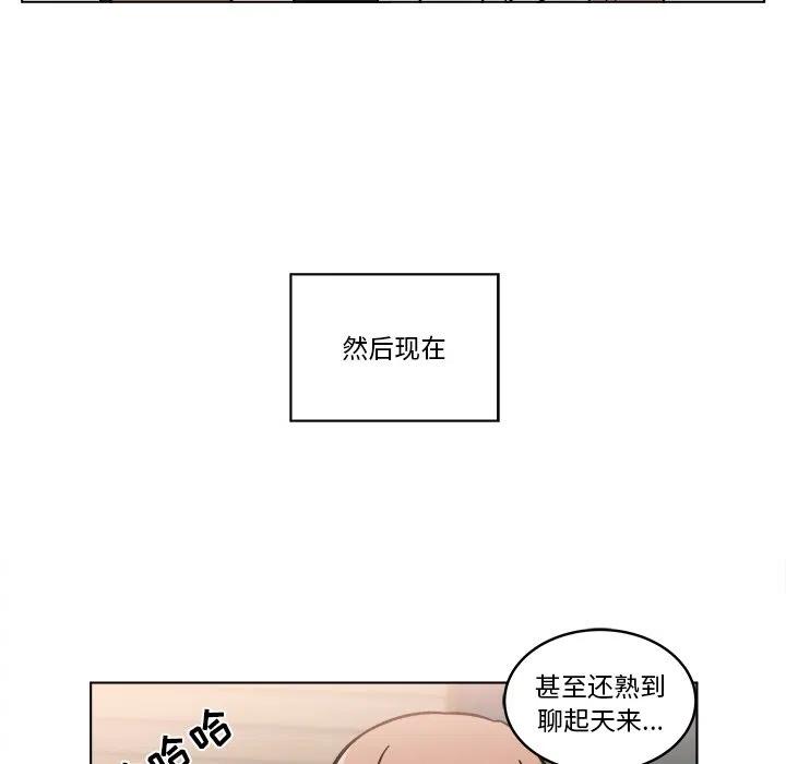《甜心烘焙坊》22 第44页