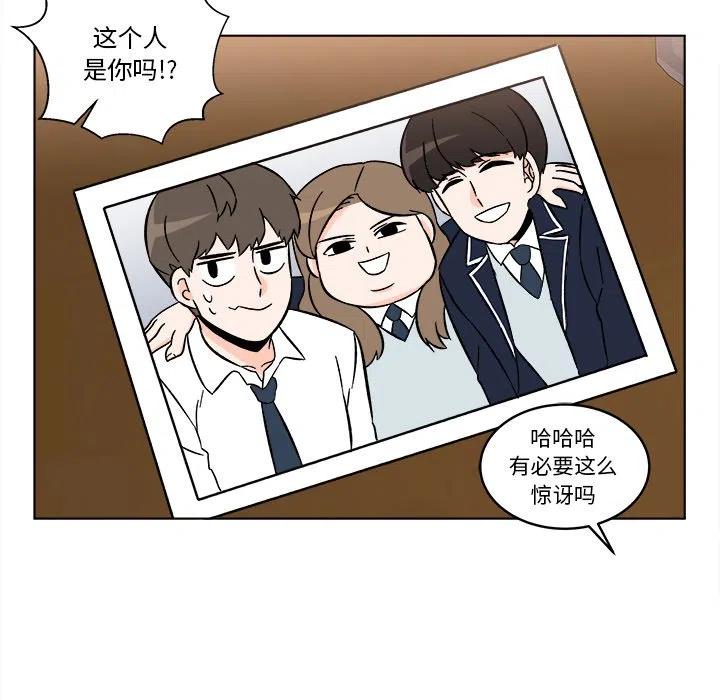 《甜心烘焙坊》22 第48页
