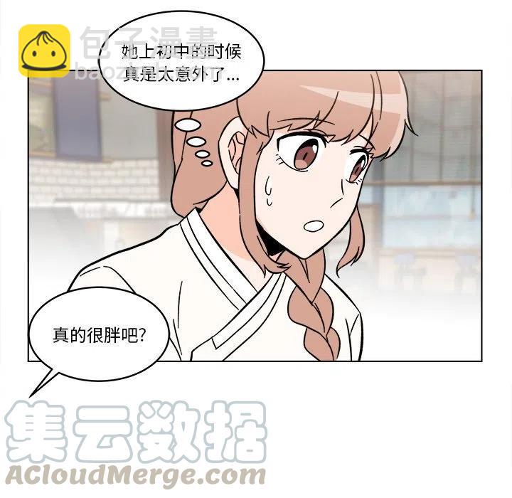 《甜心烘焙坊》22 第49页