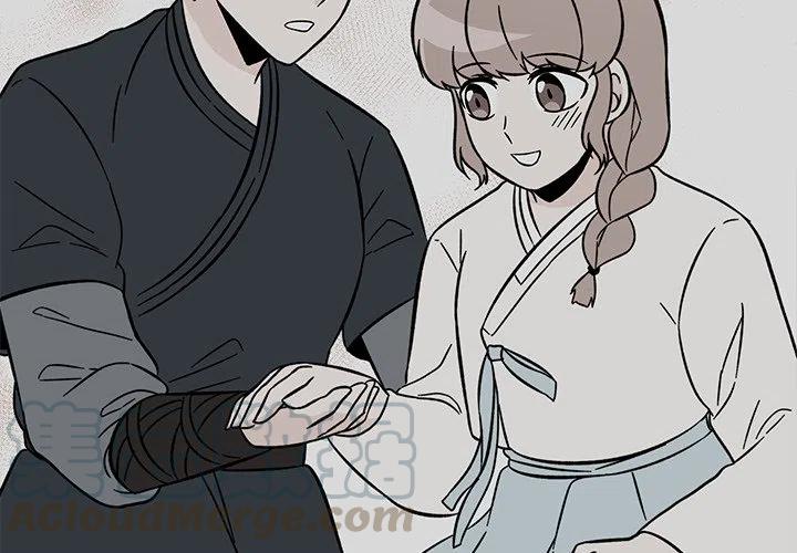 《甜心烘焙坊》22 第4页