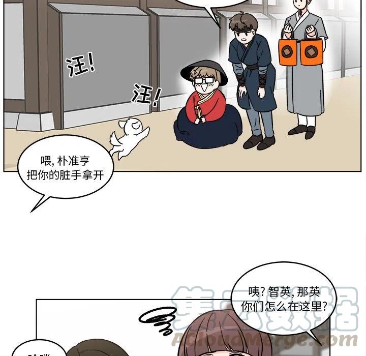 《甜心烘焙坊》22 第7页