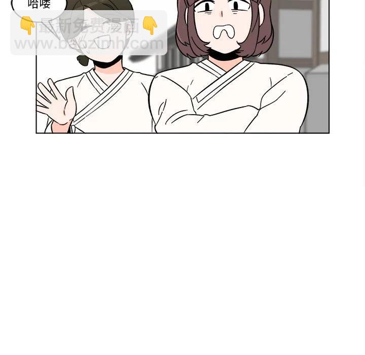 《甜心烘焙坊》22 第8页