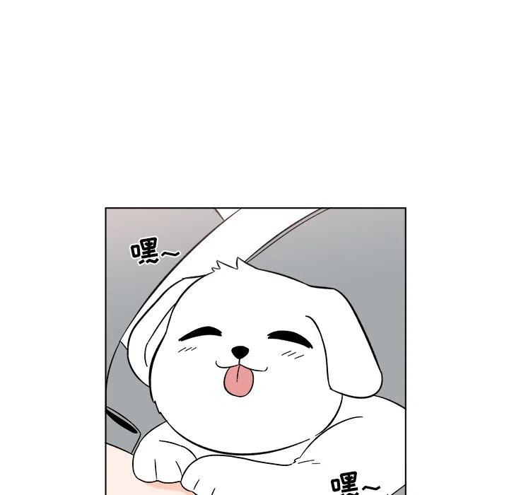 《甜心烘焙坊》22 第9页