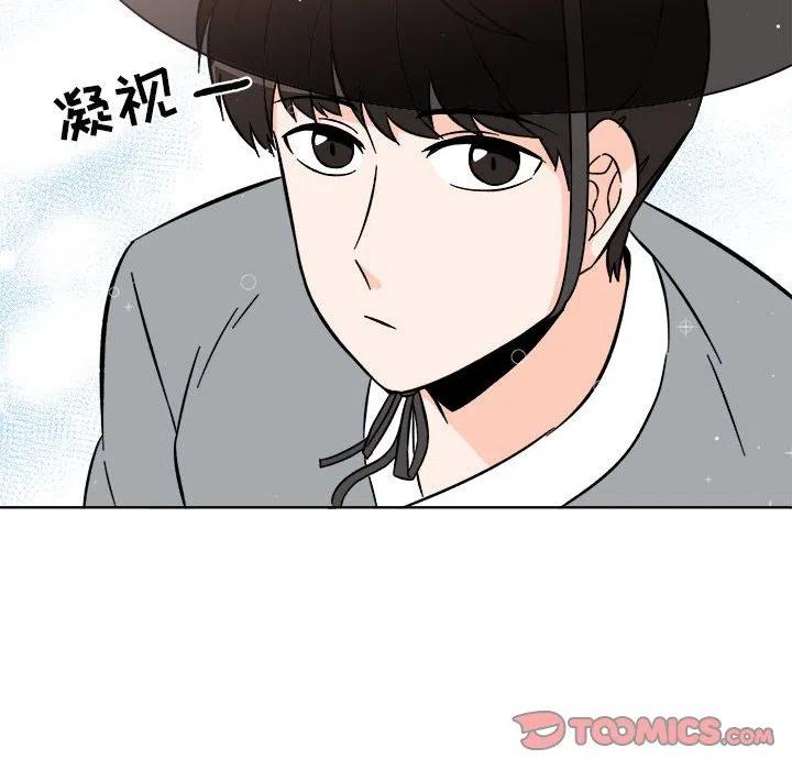 《甜心烘焙坊》24 第14页